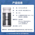 NMN 18000 -Kapsel für erhöhte Zellergie